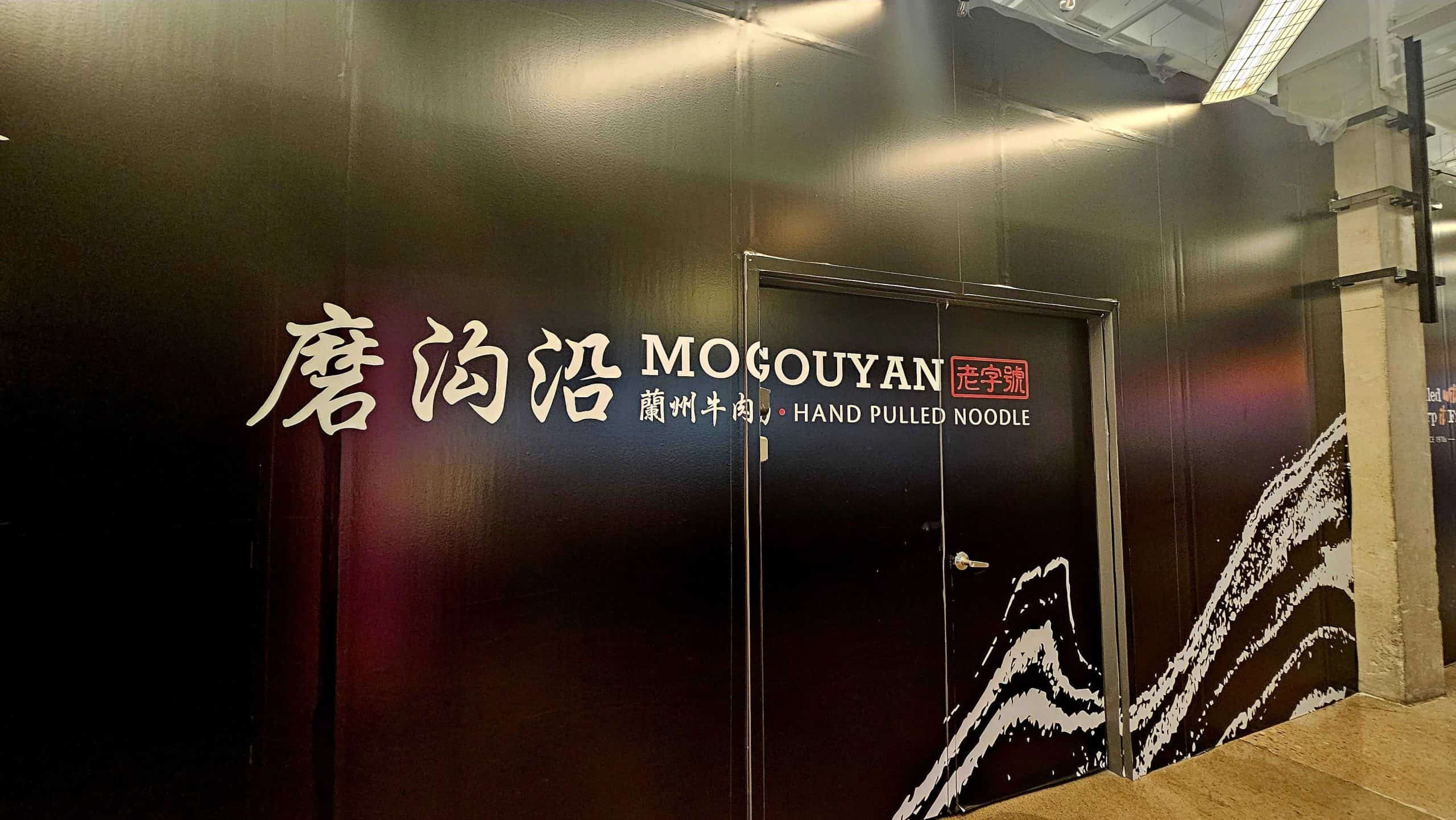 new hand pulled noodle restaurant mogouyan square one food district mississauga